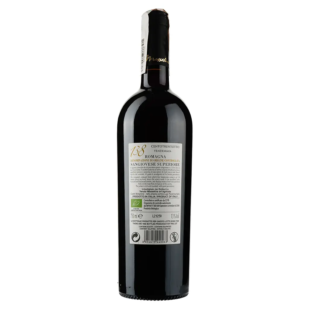 Вино Masselina Sangiovese Романья, червоне, 14%, 0,75 л - фото 2