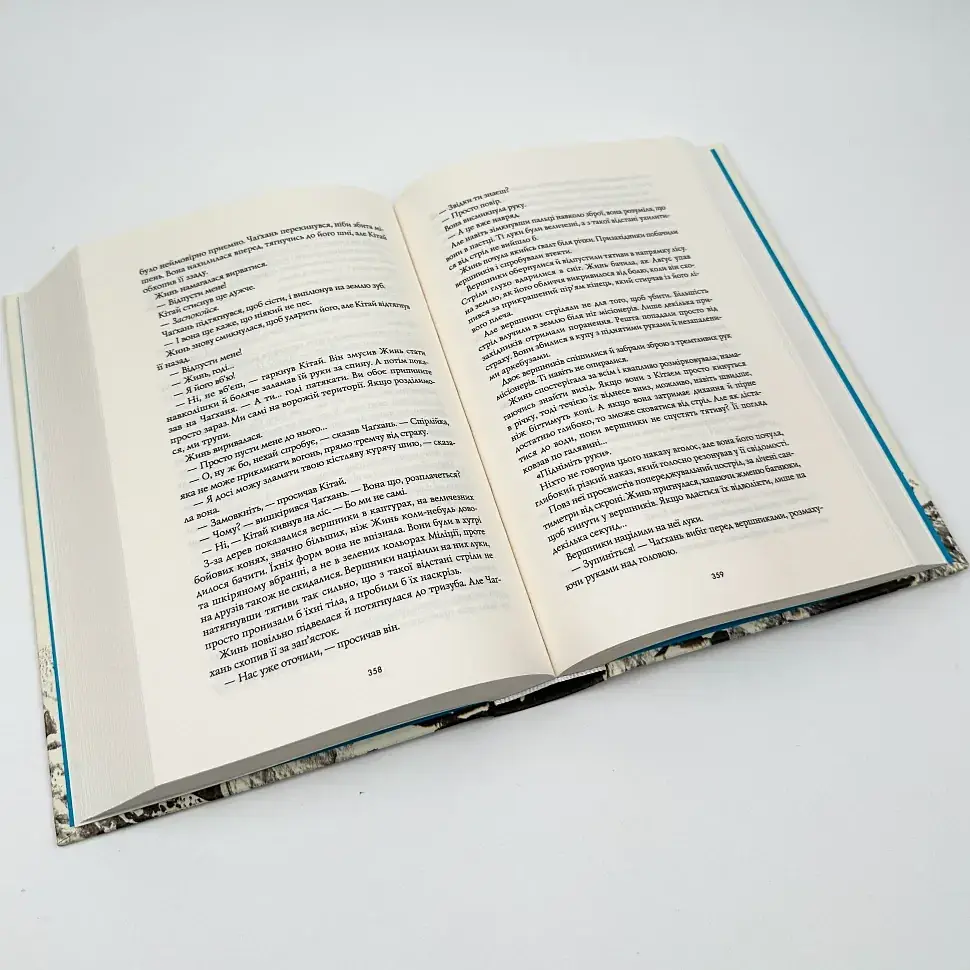 Макова війна. Республіка Дракон - Ребекка Кван | ЖОРЖ, книга українською, нова, тверда - фото 3