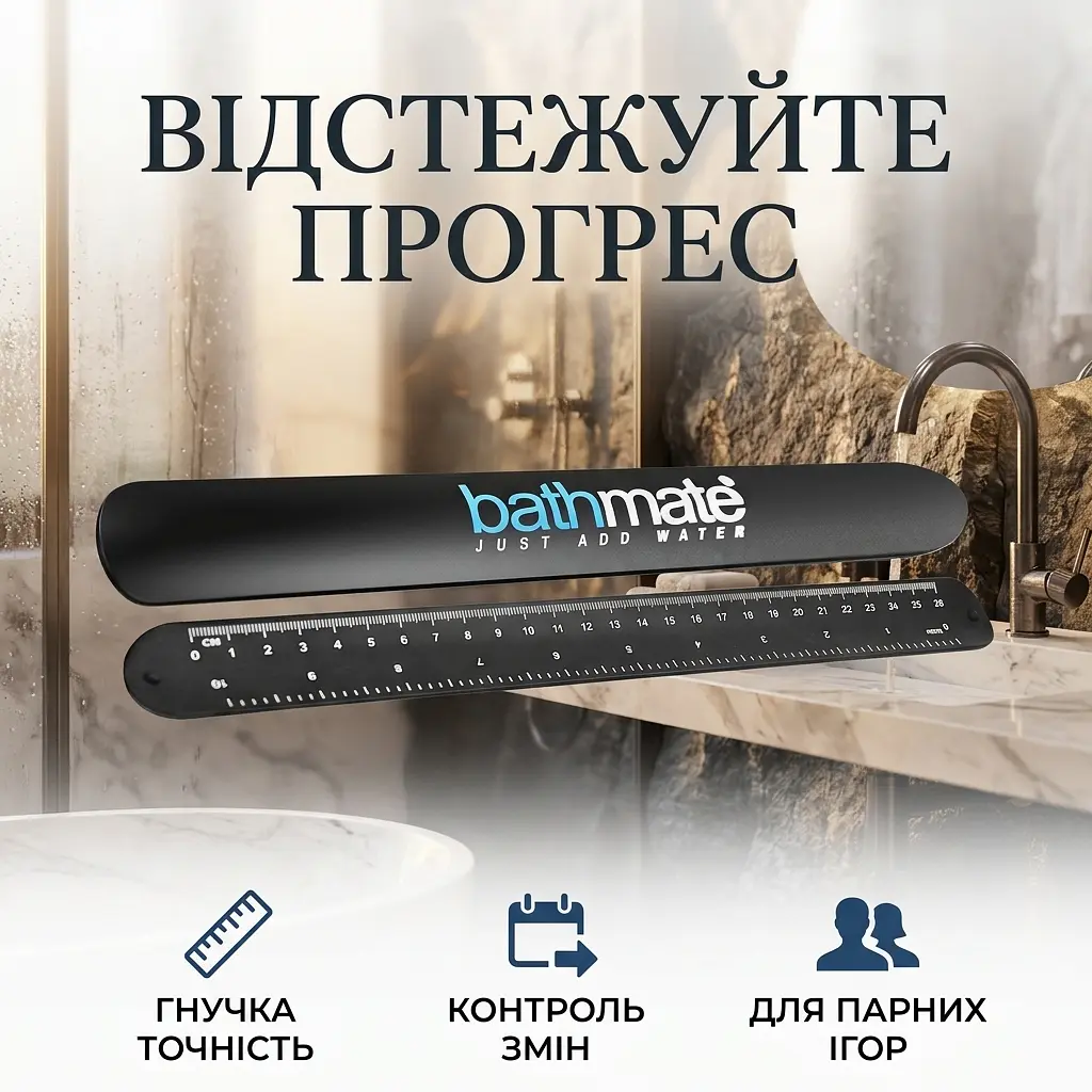 Лінійка для вимірювання пеніса Bathmate Measuring Gauge V2 26 см Чорна - фото 7