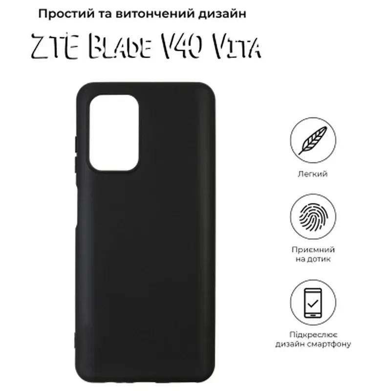 Чохол до мобільного телефона BeCover ZTE Blade V40 Vita Black (708654) - фото 4