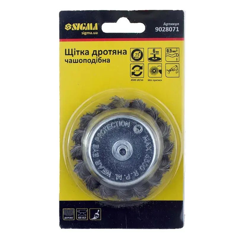 Щітка дротяна чашоподібна Ø75мм хвостовик Ø6мм (сталева кручена) SIGMA (9028071) - фото 7