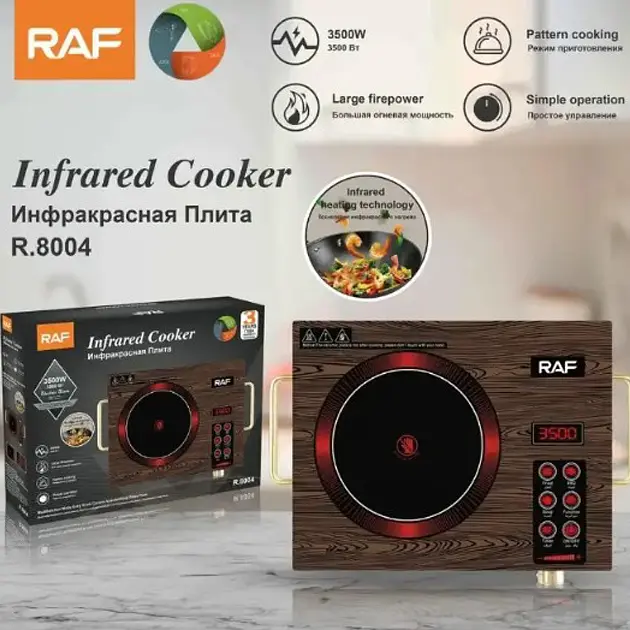 Плита електрична інфрачервона RAF 8005 1 конфорка, 8-кольорова 8 (MER-15300_928) - фото 7
