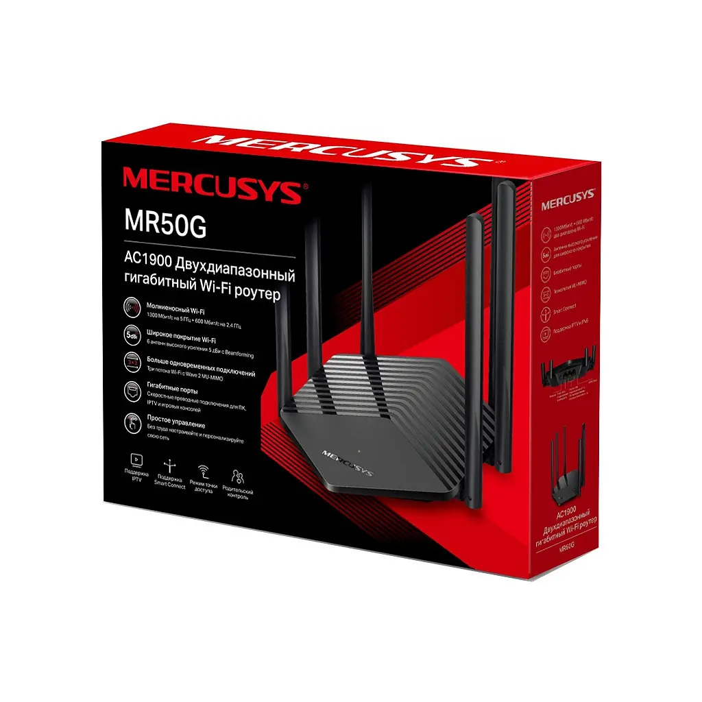 Маршрутизатор Mercusys MR50G - фото 3