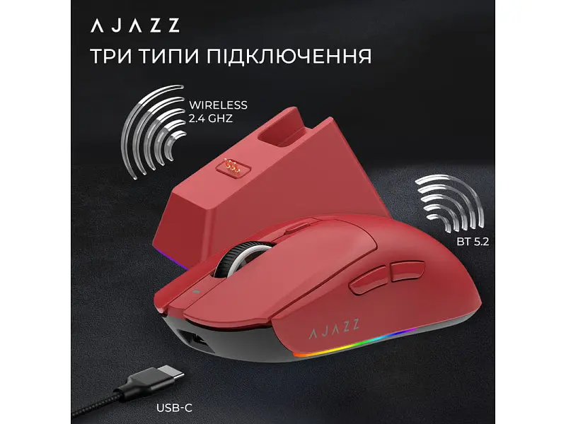 Миша Ajazz AJ139 V2 MC Red (AJ139-V2-MC-R) - фото 8