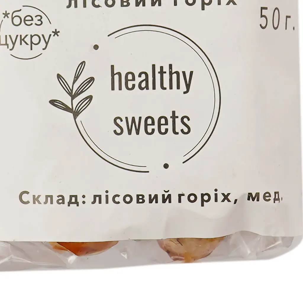 Козинак Healthy Sweets лісовий горіх медовий 50 г (930586) - фото 3
