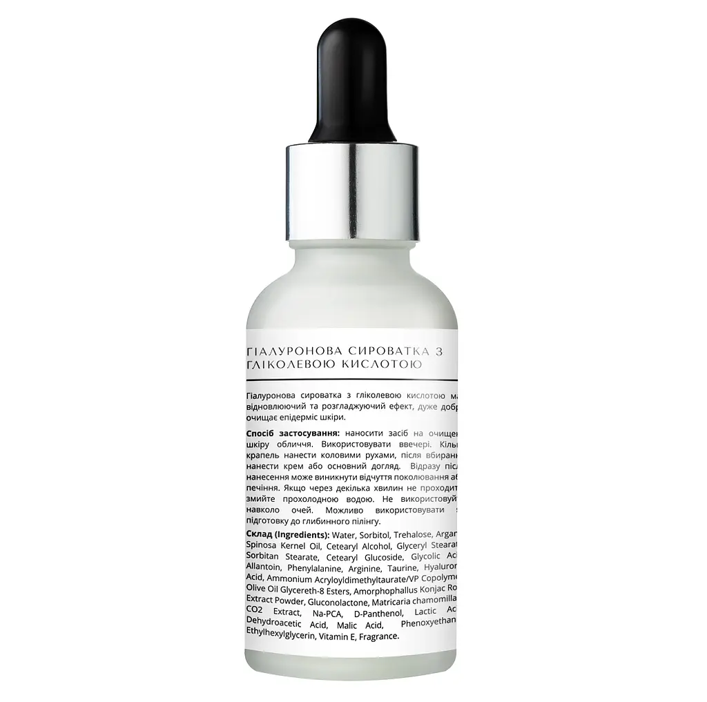 Сыворотка для лица Lapush Glycolic Acid Serum 5% 30 мл (LP_SR_GLACR_30) - фото 3