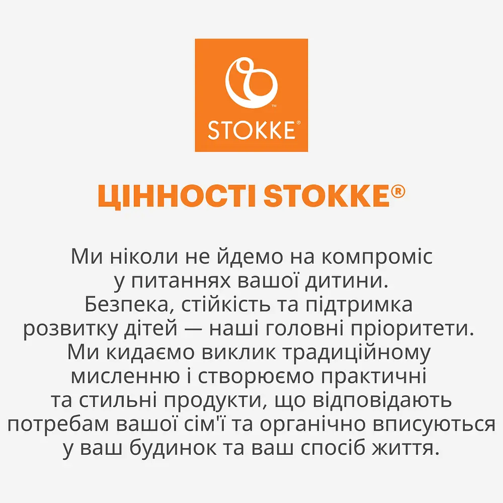 Текстиль для стільчика Stokke Tripp Trapp Glacier Green (100382) - фото 5