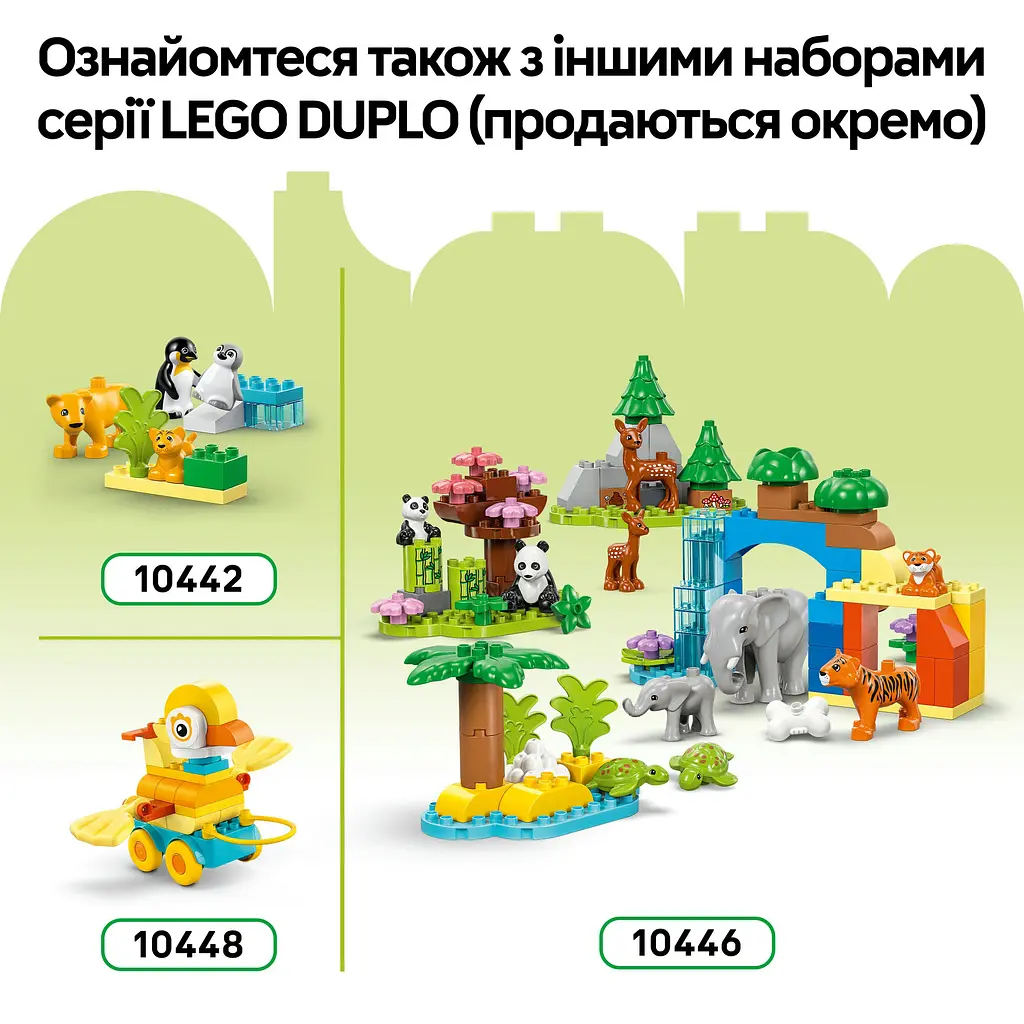 Конструктор LEGO DUPLO Town Динозаври на колесах 3в1 108 деталей (10451) - фото 22