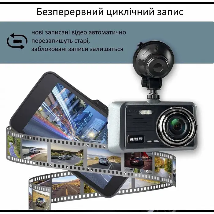 Автомобільний відеореєстратор X-19 Pro Wi-Fi 2K (2 камери) - фото 5