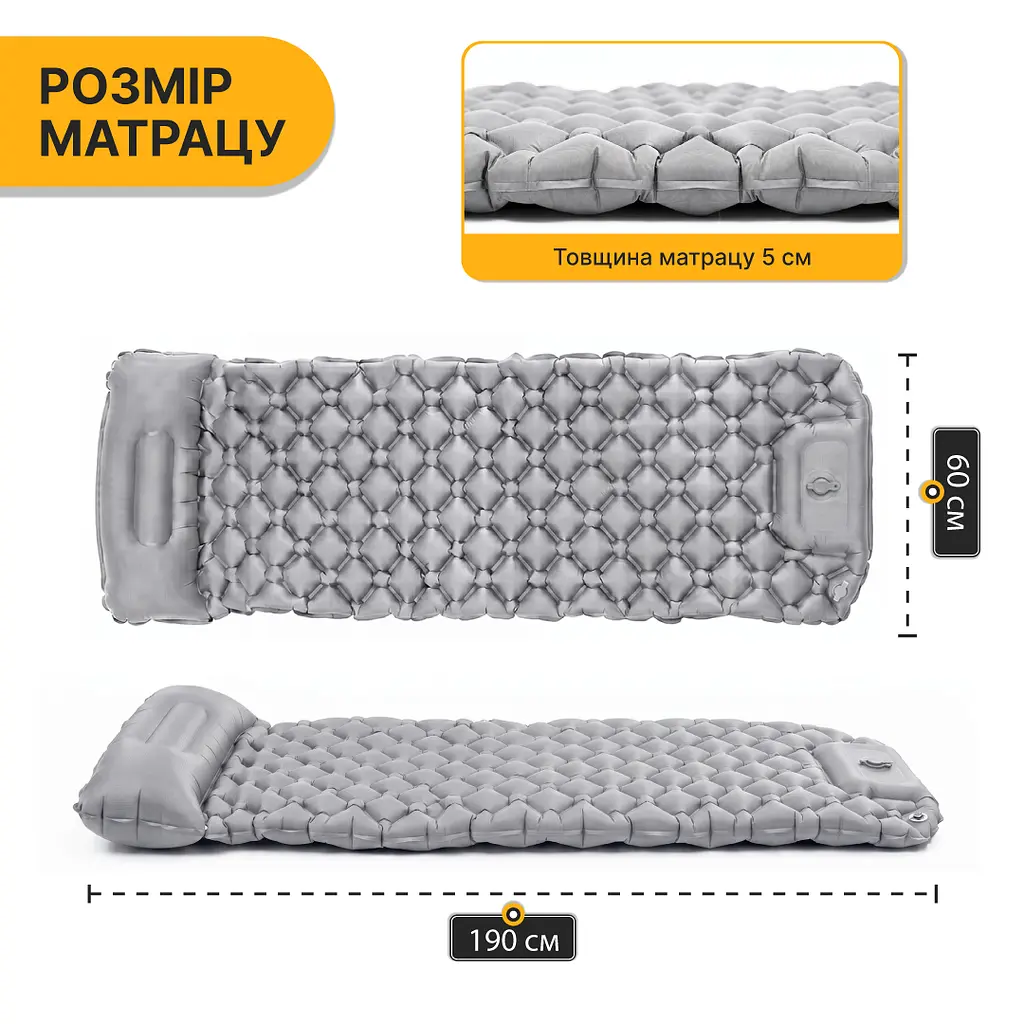 Надувний похідний килимок матрац LEOBRO Air Mat 190 x 60 см Grey (LB-1094) - фото 2