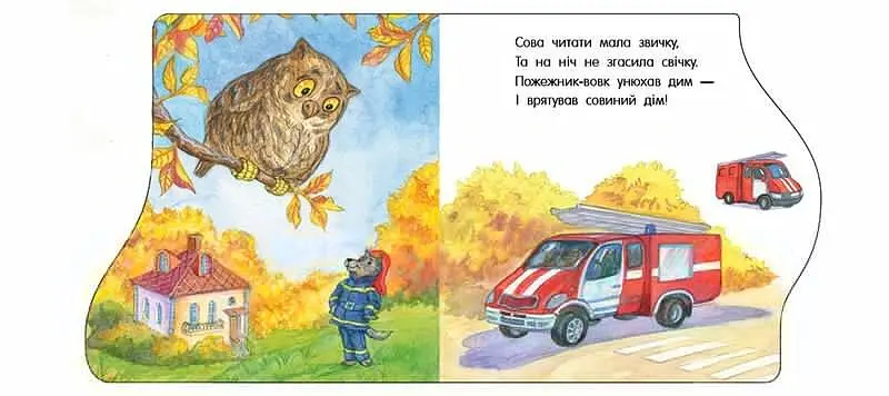 Дитяча книжка Перші кроки: Машинки Ранок С410028У shop (9786170992710) - фото 3