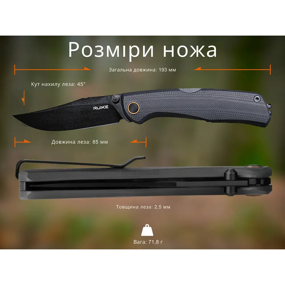 Ніж складаний туристичний Ruike P882-B, (8.5 см) 12С27 / G10 чорний - фото 21
