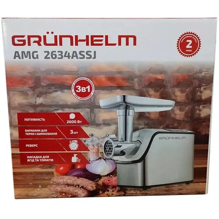 М'ясорубка електрична Grunhelm AMG2634ASSJ 2600 Вт Сірий  - фото 4