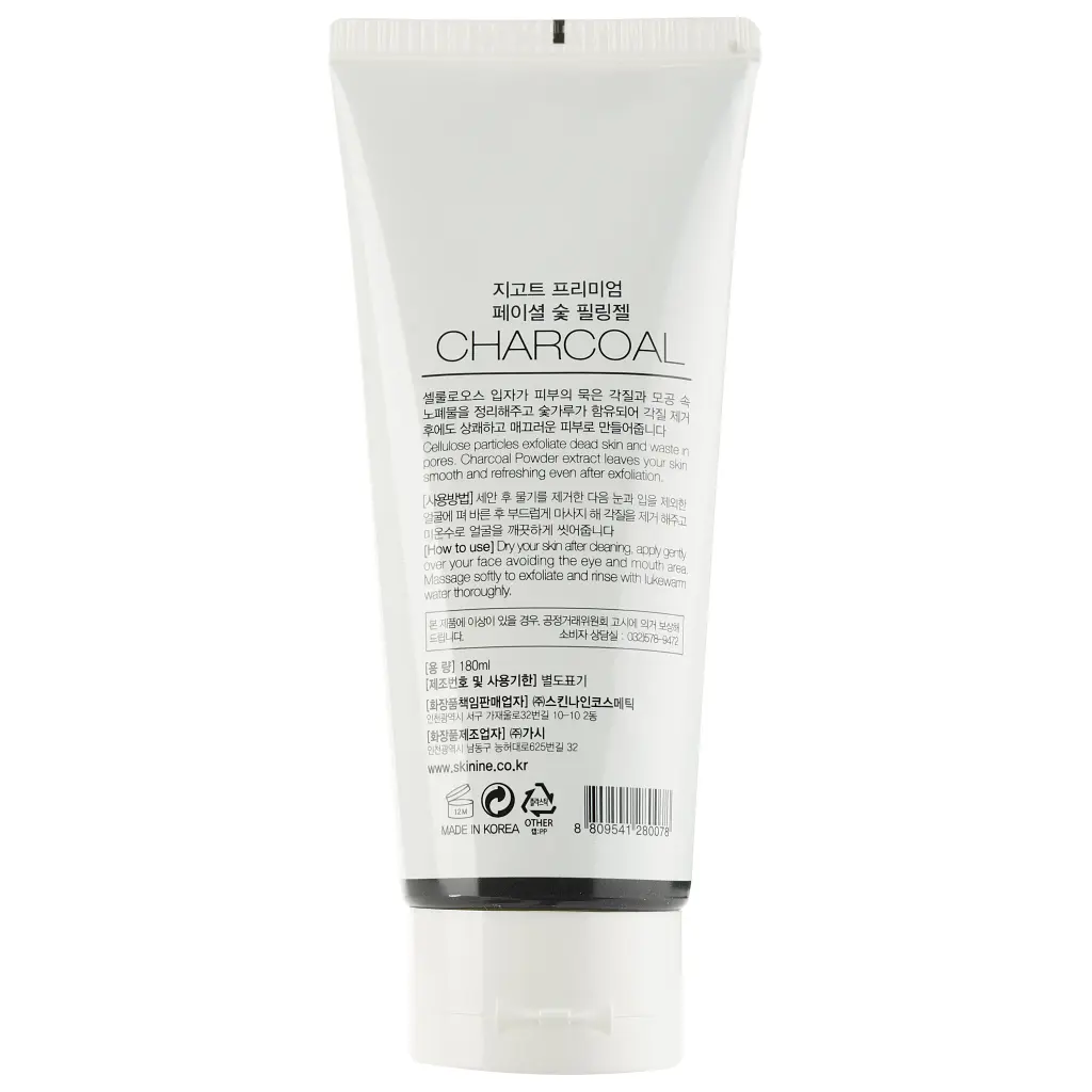 Пилинг-гель для лица Jigott Premium Facial Charcoal Peeling Gel с черным углем 180 мл - фото 2