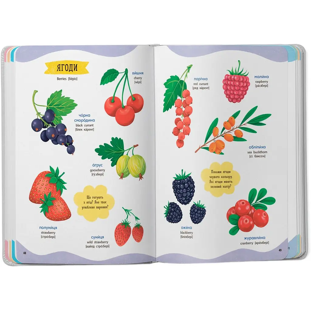 Уценка. Книга Кристал Бук 575 перших слів малюка (F00031198) - фото 3