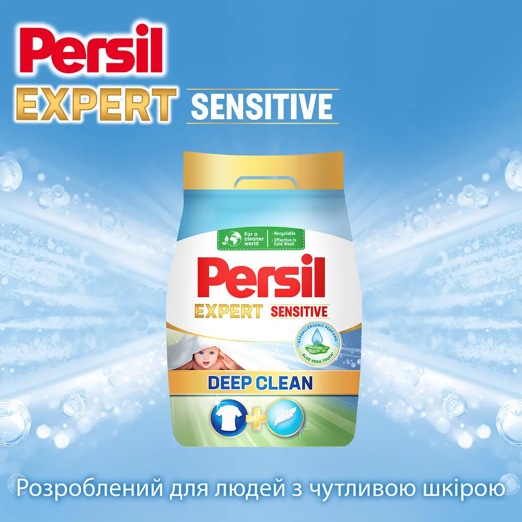 Пральний порошок Persil Expert Deep Clean Автомат Sensitive 4.05 кг (9000101806229) - фото 6
