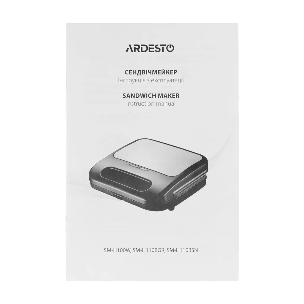 Сендвічниця ARDESTO SM-H110BGR - фото 4