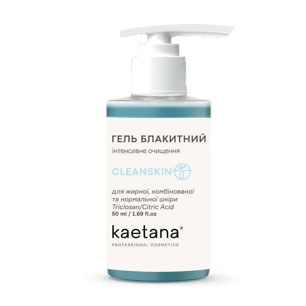 Гель Блакитний Cleanskin Kaetana 50 мл