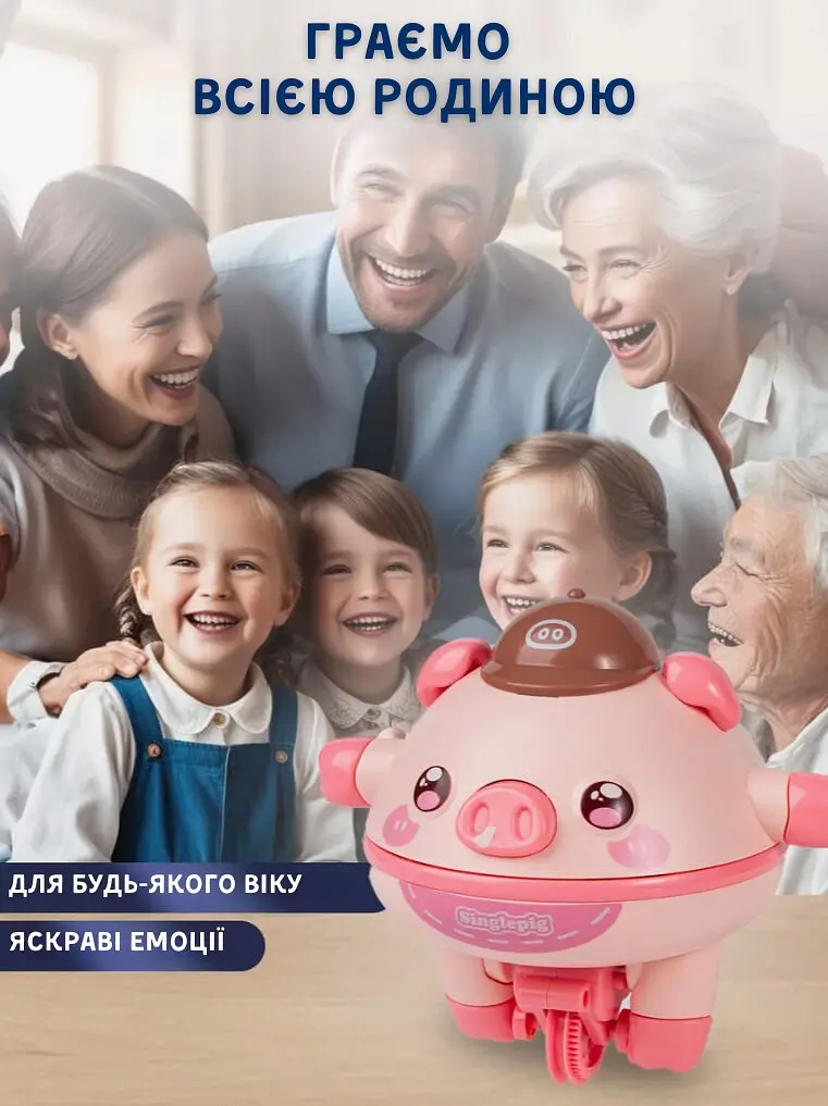 Інтерактивна іграшка гіроскоп на батарейках Свинка Piggy на моноколесі - фото 7