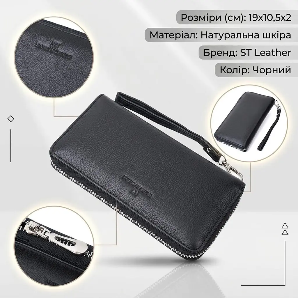 Красивий клатч унісекс на одне відділення з натуральної шкіри ST Leather 22697 чорний - фото 3