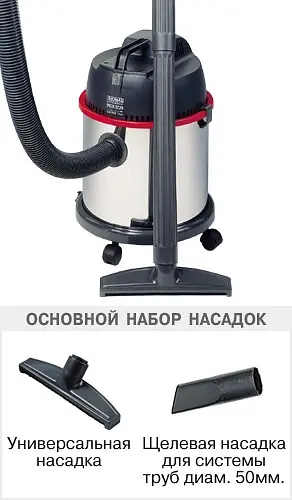 Пилосос Thomas Inox 1520 Plus (6341605) - фото 2