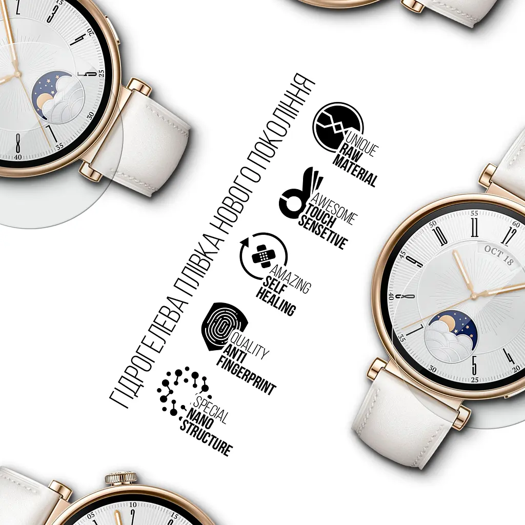 Гідрогелева плівка на годинники HUAWEI Watch GT 4 41mm ArmorStandart захисна плівка для смарт годинників прозора (ARM73620) - фото 2
