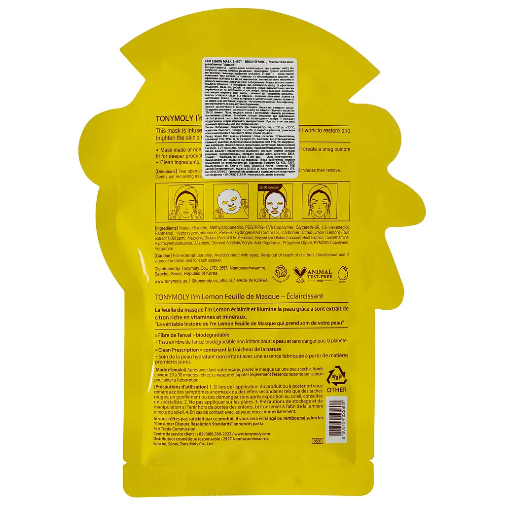 Маска тканинна для обличчя Tony Moly I'm Lemon Mask Sheet Brightening Лимон 21 мл - фото 2