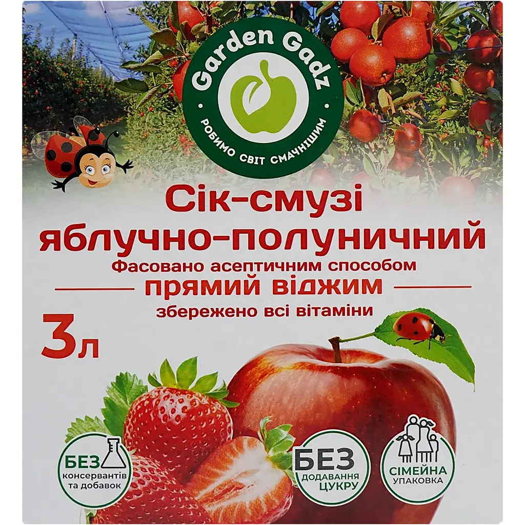 Сік-смузі Garden Gadz яблучно-полуничний з м'якоттю 3 л - фото 3