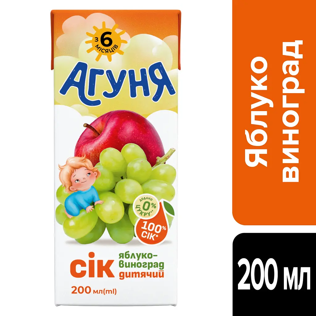 Упаковка сока Агуня Яблоко-виноград 1.8 л (0.2 л x 9 шт.) - фото 3