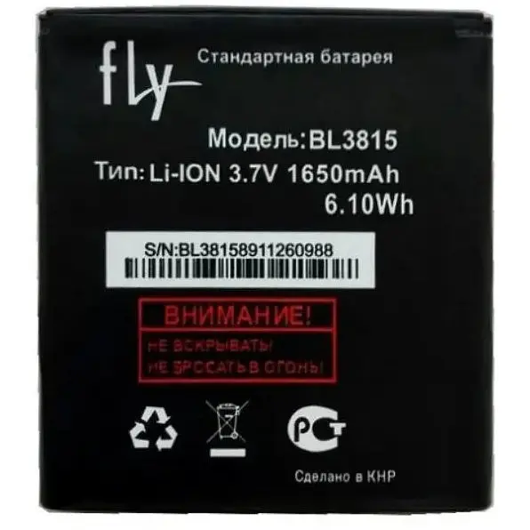 Батарея Fly BL3815 Fly IQ4407 ERA Nano 7 1650 мА*год