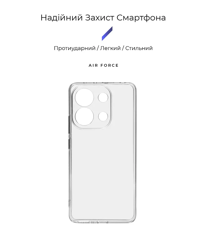 Прозрачный чехол для Xiaomi Redmi Note 13 4G с защитой камеры, тонкий, силиконовый, бесцветный, ударостойкий, противоударный бампер c закрытой камерой, ArmorStandart (ARM71880) - фото 2