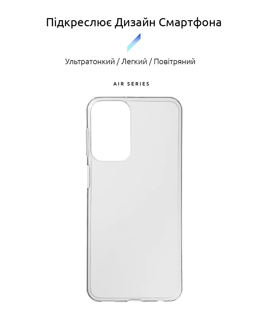 Прозрачный чехол для Samsung Galaxy A23 4G (A235)/A23 5G (A236) с защитой камеры, тонкий, силиконовый, бесцветный, ударостойкий, противоударный бампер c закрытой камерой, ArmorStandart (ARM67048) - фото 2
