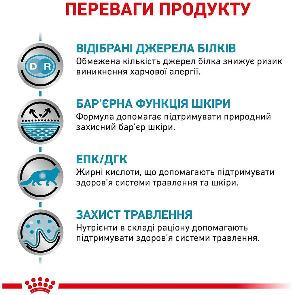 Сухий корм для котів Royal Canin Sensitivity Control Feline при харчовій алергії 0.4 кг - фото 3