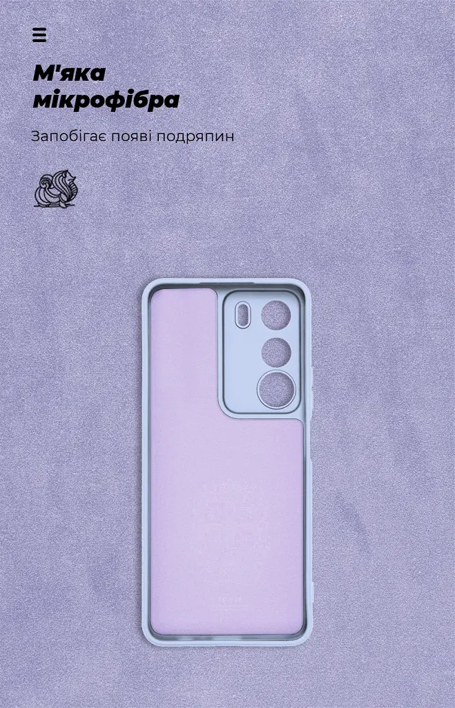 Чохол ArmorStandart ICON для Realme C71 4G Camera cover Lavender - фото 4