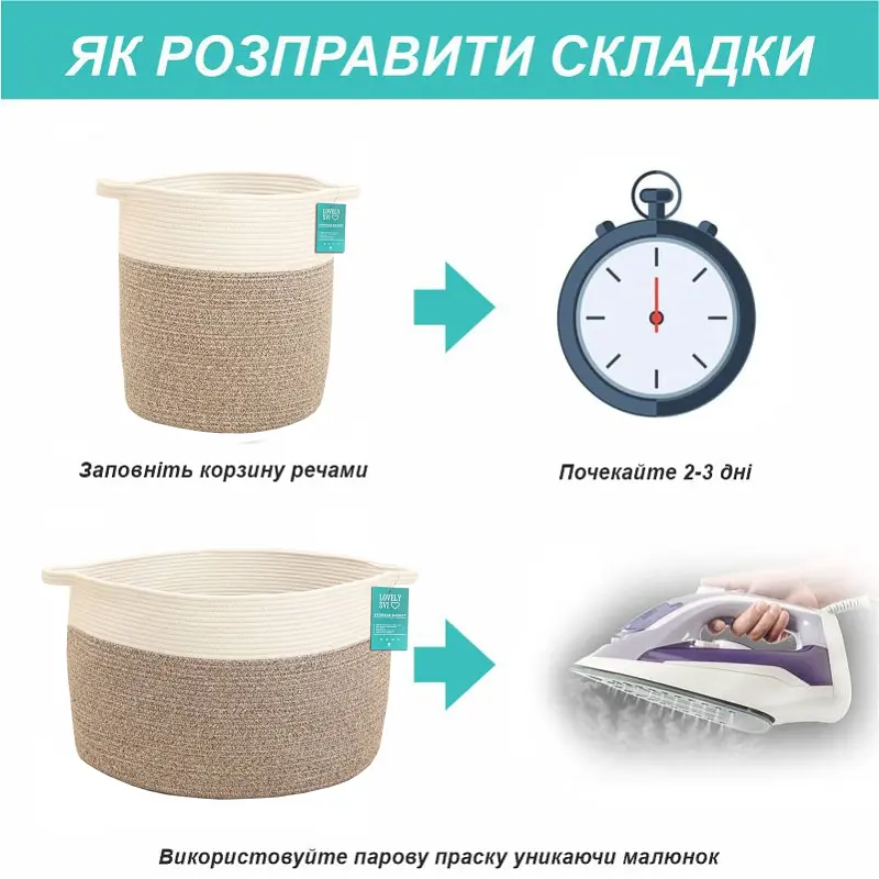 Корзина Органайзер Lovely Svi для хранения белья и игрушек 35×41 см Светло-коричневый (11032024) - фото 3
