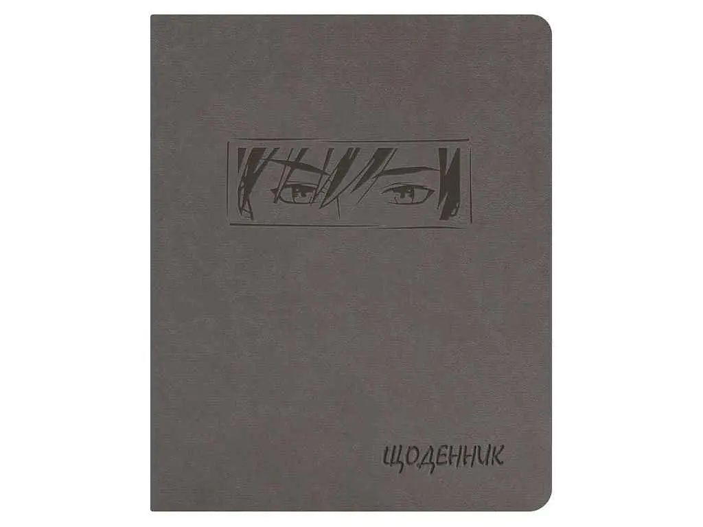 Щоденник ПОЛІГРАФІСТ шкільний А5 (160х198) обкл. штучна шкіра сіра "Аніме" Щ42-U-2011