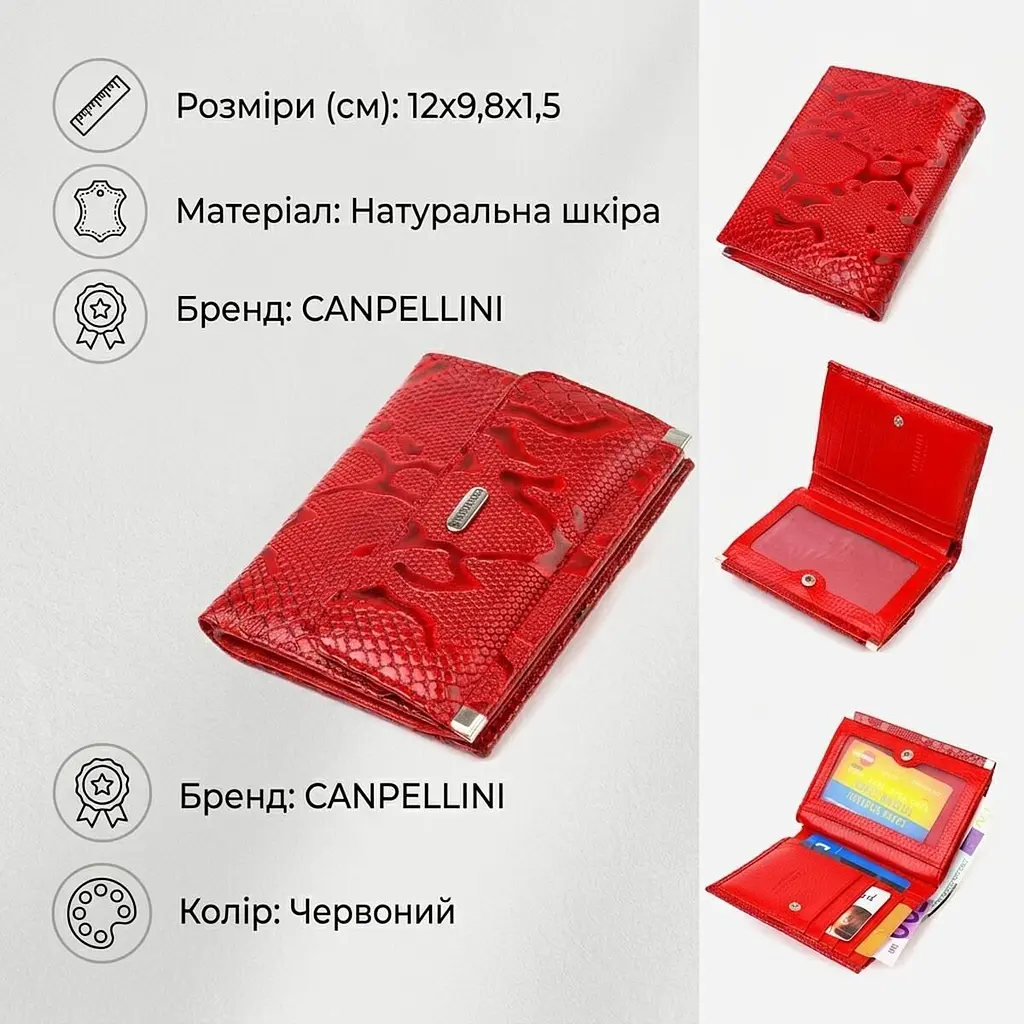 Чудовий гаманець для жінок середнього розміру з натуральної шкіри з тисненням під рептилію Canpellini 21818 червоний - фото 2