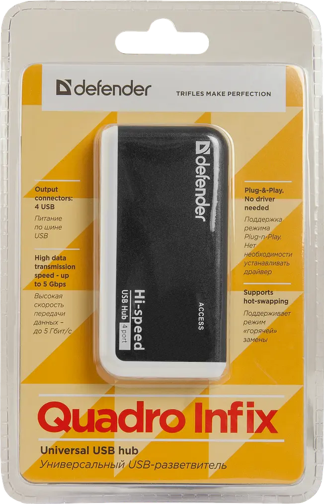 USB-хаб Defender Quadro Infix 4xUSB 2.0 (83504) (6054142) - фото 5