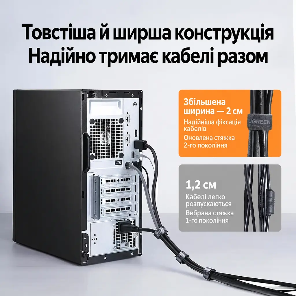 Лента-липучка для кабелей в рулоне UGREEN LP124 2 м × 20 мм велкро Velcro многоразовая с возможностью обрезки чёрная (40354) - фото 4