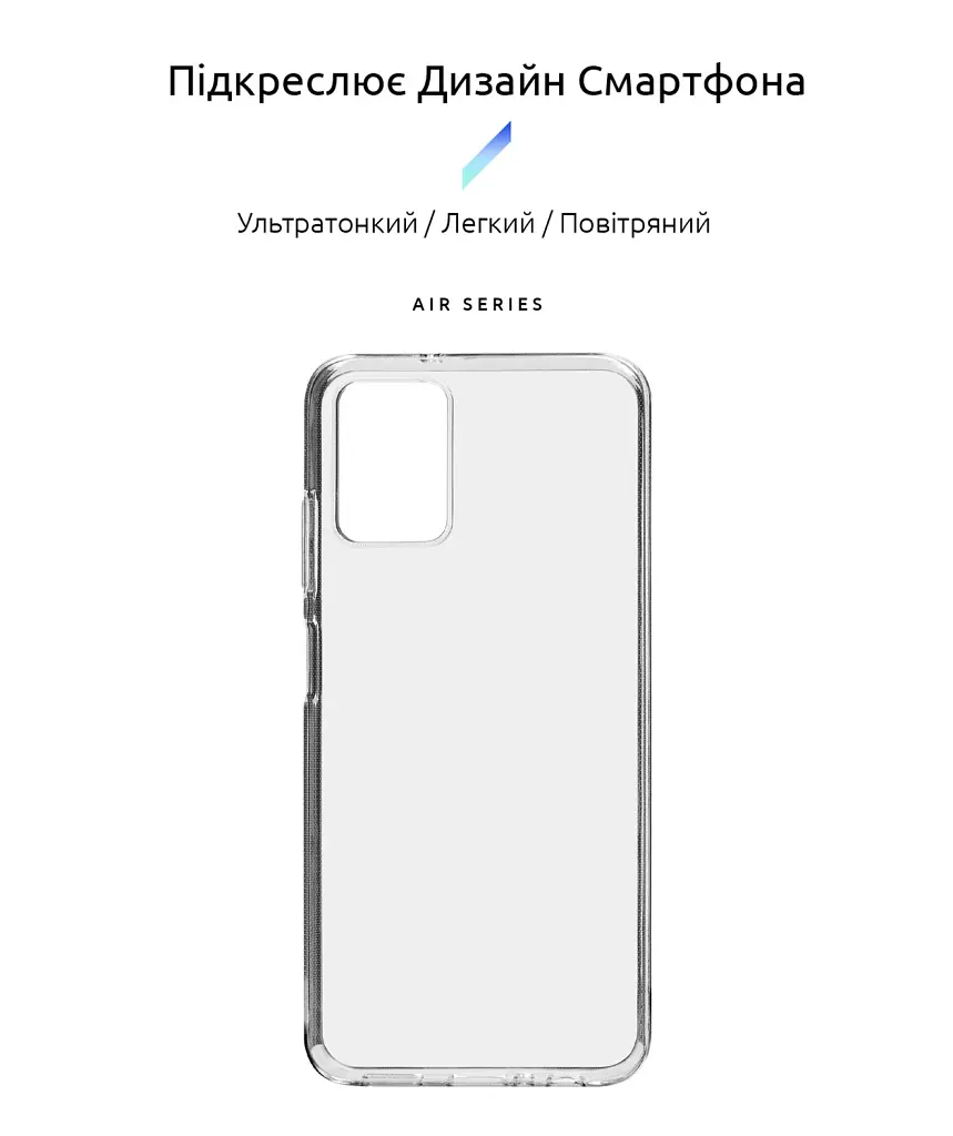 Чохол ArmorStandart Air для Nokia G22 Clear - фото 2
