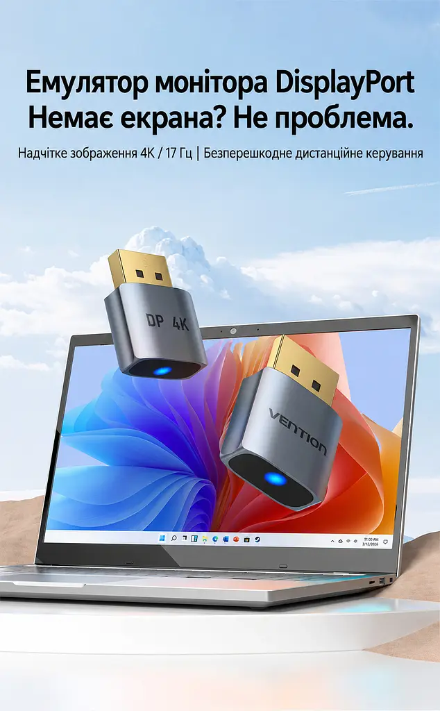 Заглушка-емулятор дисплея Vention Dummy Plug штекер DisplayPort створює віртуальний екран для віддаленого керування ПК без фізичного монітора 4K 17 Гц 2K 30 Гц 1080p 60 Гц сумісна з процесорами Intel Core серії i 6–13 поколінь і відеокартами NVIDIA GeForce GTX 750 Ti та серій GeForce 10xx 20xx 30xx 40xx 50xx але не з відеокартами AMD працює без драйверів у Windows 7/8/10/11 macOS і Linux світлодіодний індикатор живлення сірий корпус із золотистим штекером (AIYH0) - фото 9