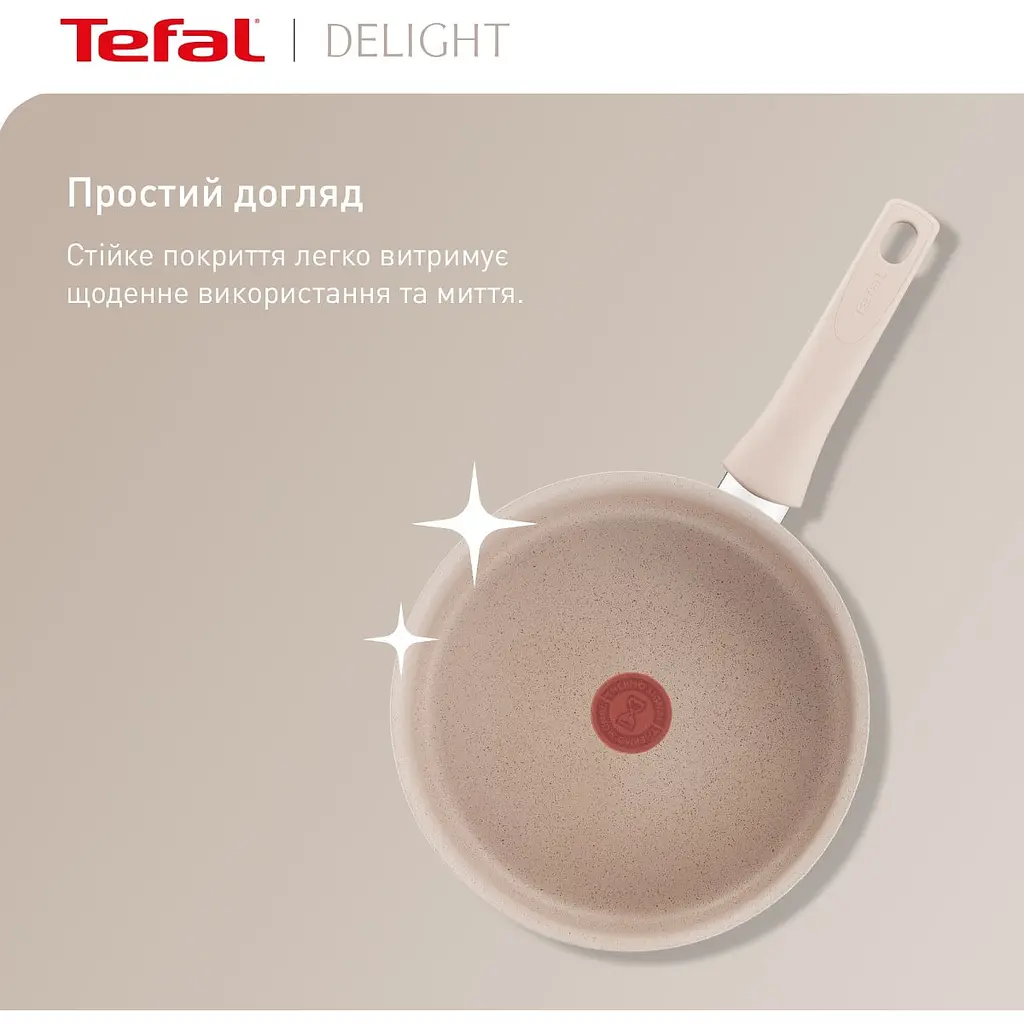 Сковорода Tefal Deligh 28 см бежева (G2930602) - фото 6