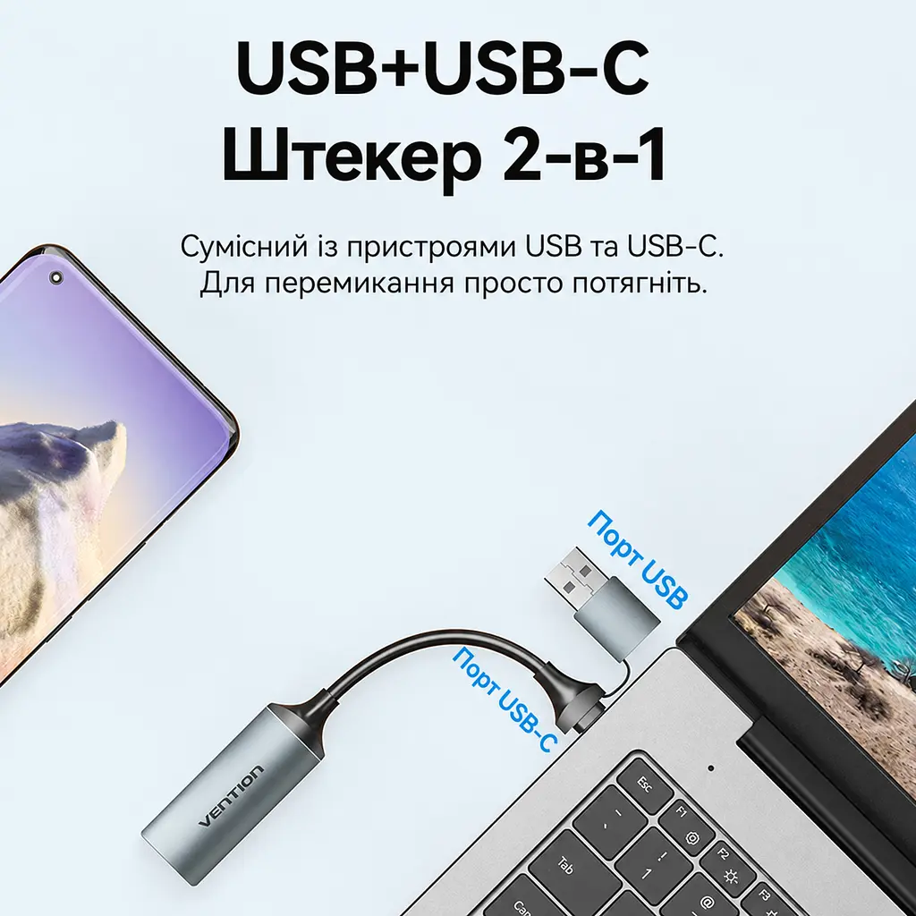 Зовнішня карта відеозахоплення Vention вхід HDMI вихід USB-C або USB-A до комп’ютера захоплення до 1080p 60 Гц вхідний сигнал до 4K 60 Гц для сигналу без захисту HDCP для запису та трансляцій сумісна з OBS Studio вбудований кабель 0,1 м сірий (ACWHA) - фото 3
