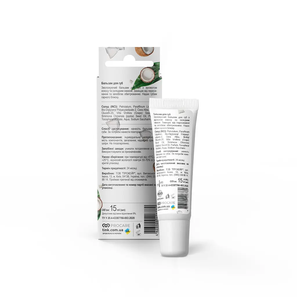 Бальзам для губ Tink Superfood For Lips Coconut зволожувальний 15 мл - фото 2