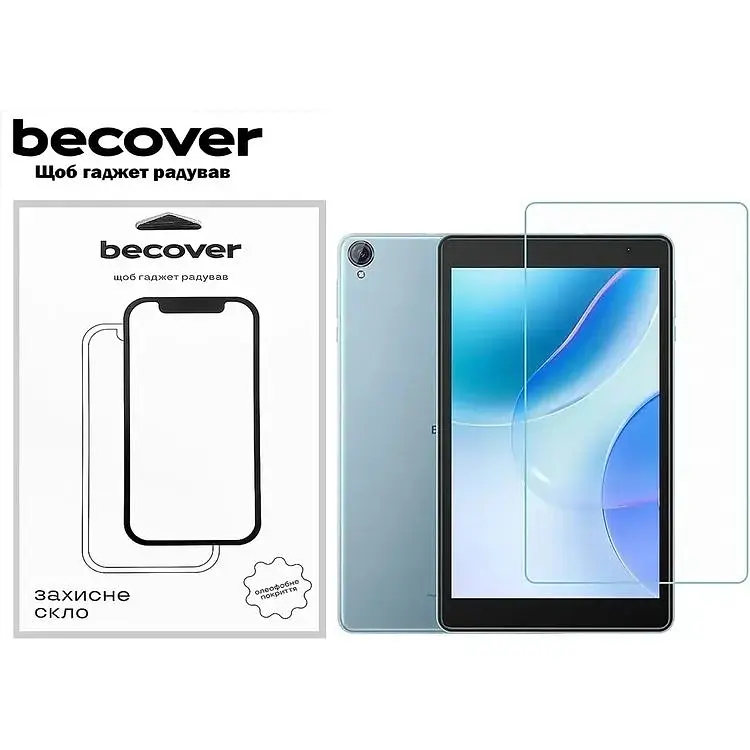 Захисне скло BeCover для Blackview Tab 50 WiFi 8.0" (712822) - фото 2
