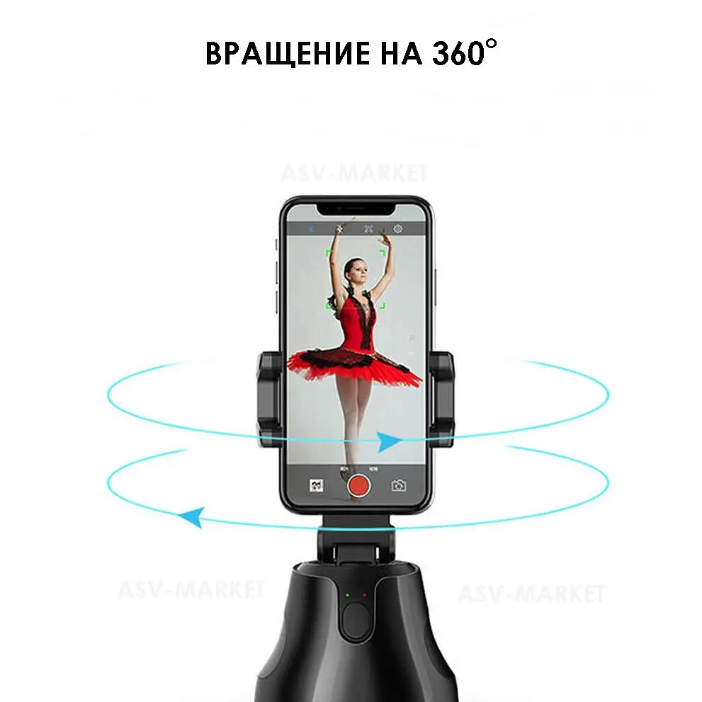 Умная селфи-палка XPRO Q2 с вращением на 360° алюминиевая (43183-q2_272) - фото 4
