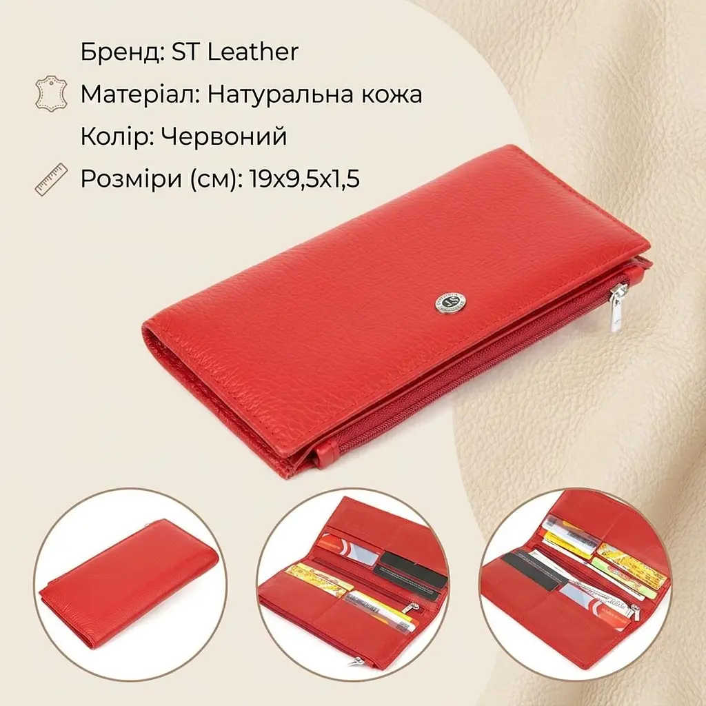 Жіночий шкіряний гаманець ST Leather 19381 червоний - фото 3
