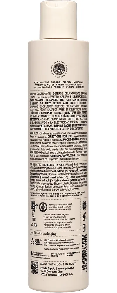 Шампунь для приборкання волосся PREVIA ALMOND & LINSEED OIL 250 мл - фото 2