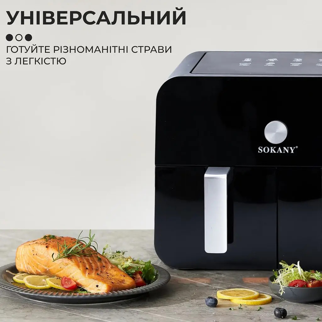 Аерогриль-фритюрниця SK10008 на 10 л сенсорно-механічна, чорний Sokany SK10008 - фото 4