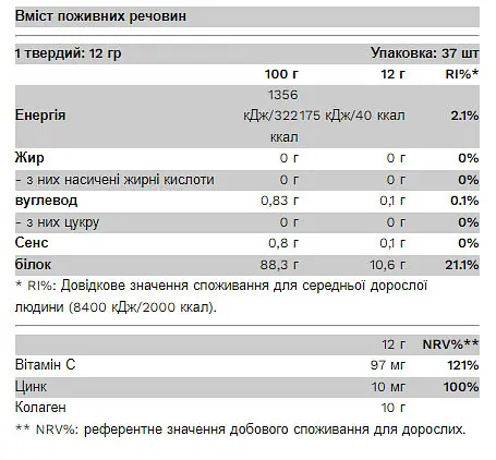 Колаген Pure Gold Collagen Stevia Mango 450 г - фото 2